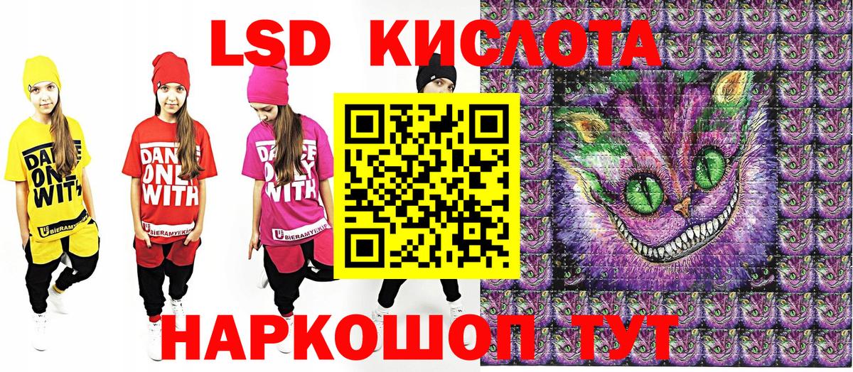 Марки NBOMe  Марки 25I-NBOMe 1,5мг  Вход с VPN  Выкса  Марки 25I-NBOMe 1,5мг 