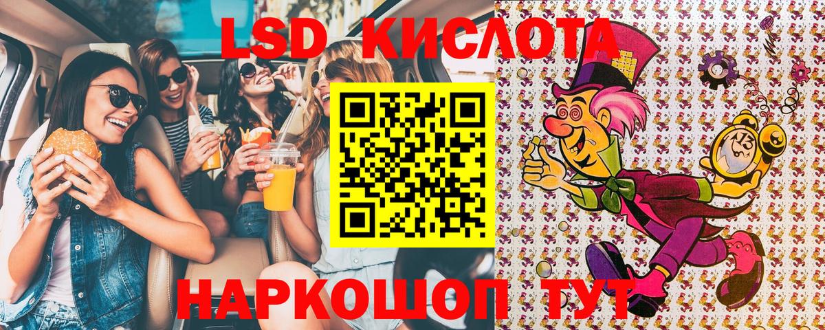 Наркотические марки 1,8мг Выкса