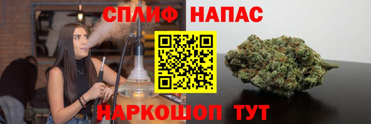 Марихуана AK-47  Вход с VPN  Выкса  Каннабис гибрид 