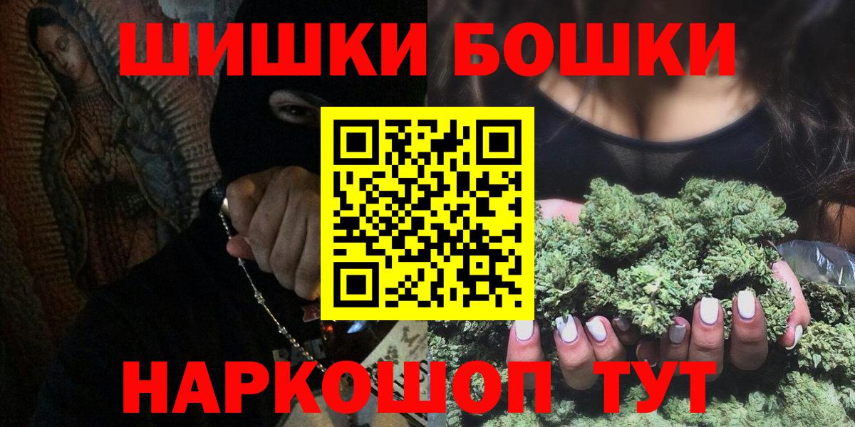 Канабис конопля Выкса